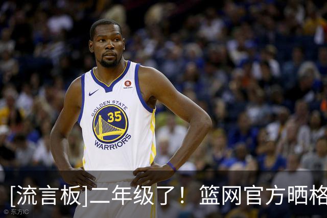 [流言板]二年级了！篮网官方晒格兰特-尼尔森的定妆照与球迷分享